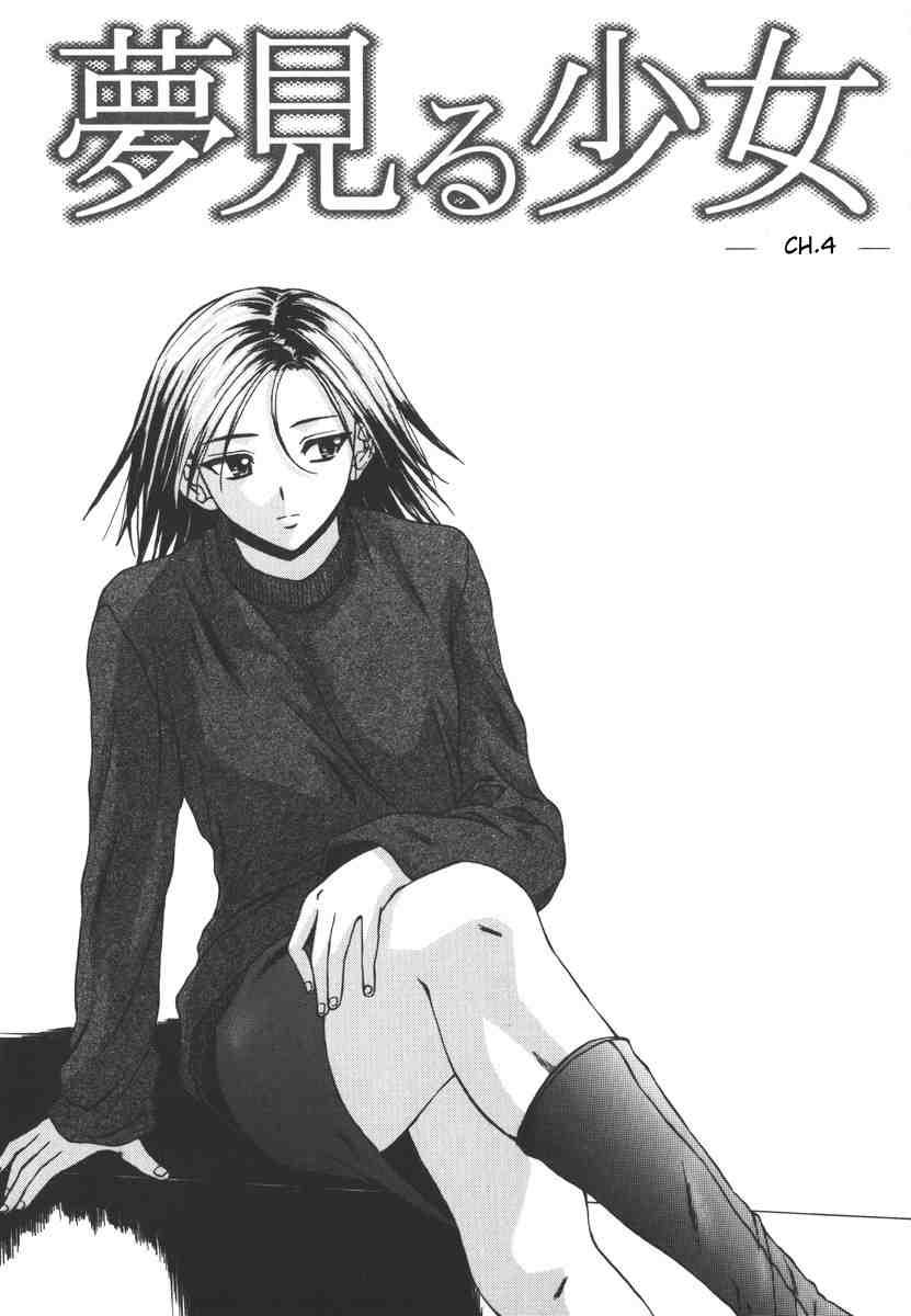 Yumemiru Shoujo Chapter 1000 Page 98